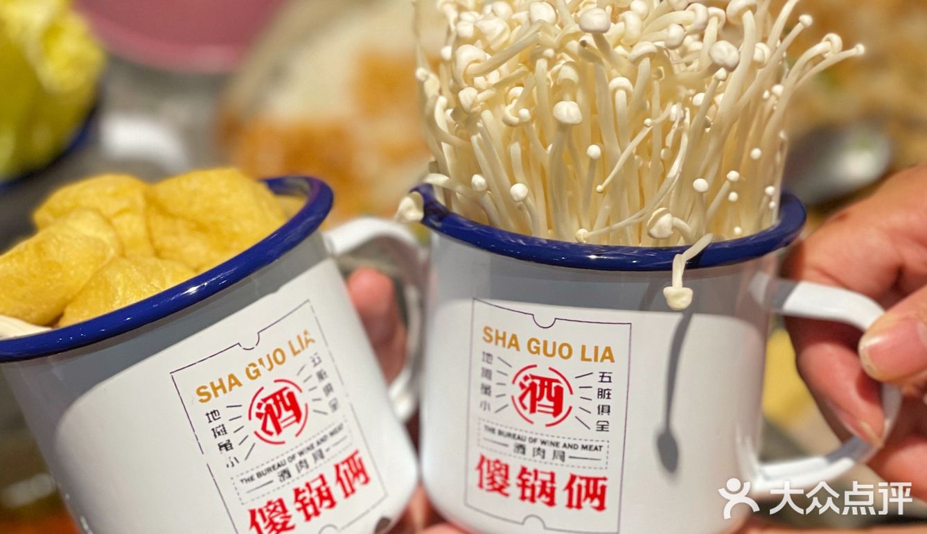 南京新街口地摊火锅  现炒锅底🔥麻辣过瘾