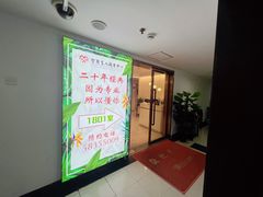 -智慧盲人按摩艾灸-颈肩腰膝疼痛调理(浦东店)