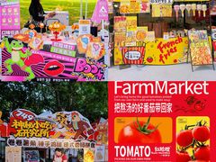 -鹏欣水游城