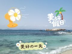 -三亚蜈支洲岛旅游区