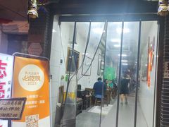 -志亮灌汤蒸饺·清真(庙后街店)