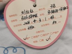 -上海市第一人民医院(松江南部)