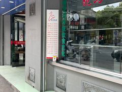 -晓马鸭店(新芜路店)