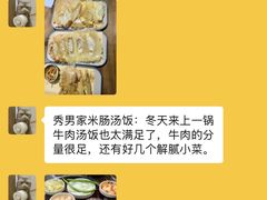 -巧克力渔家.小船海鲜家常菜(万平口店)