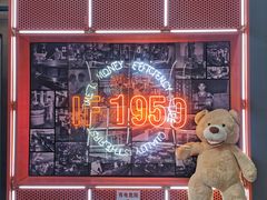 -柴油机1959创意园(IF1959文创园)