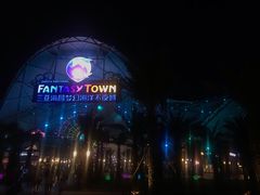 -三亚海昌梦幻海洋不夜城