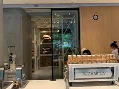 门面-% Arabica阿拉比卡咖啡烘焙工坊