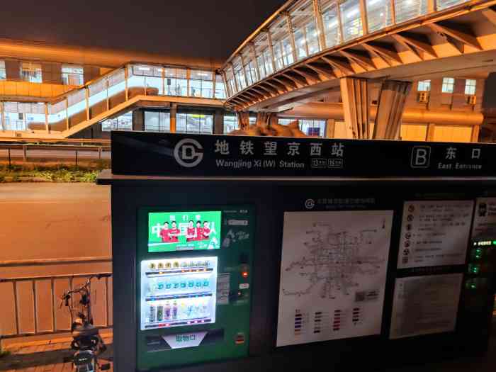 望京西(地铁站)-"六一儿童节傍晚,一场雷阵雨突袭.站台工作.