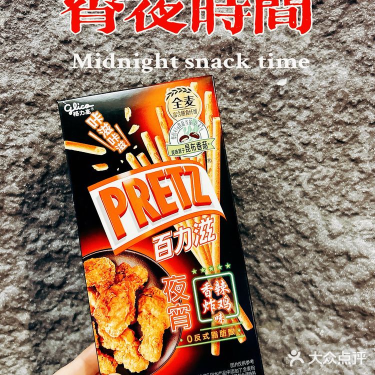 百力滋夜宵系列之香酥炸鸡味 又是一款好推荐