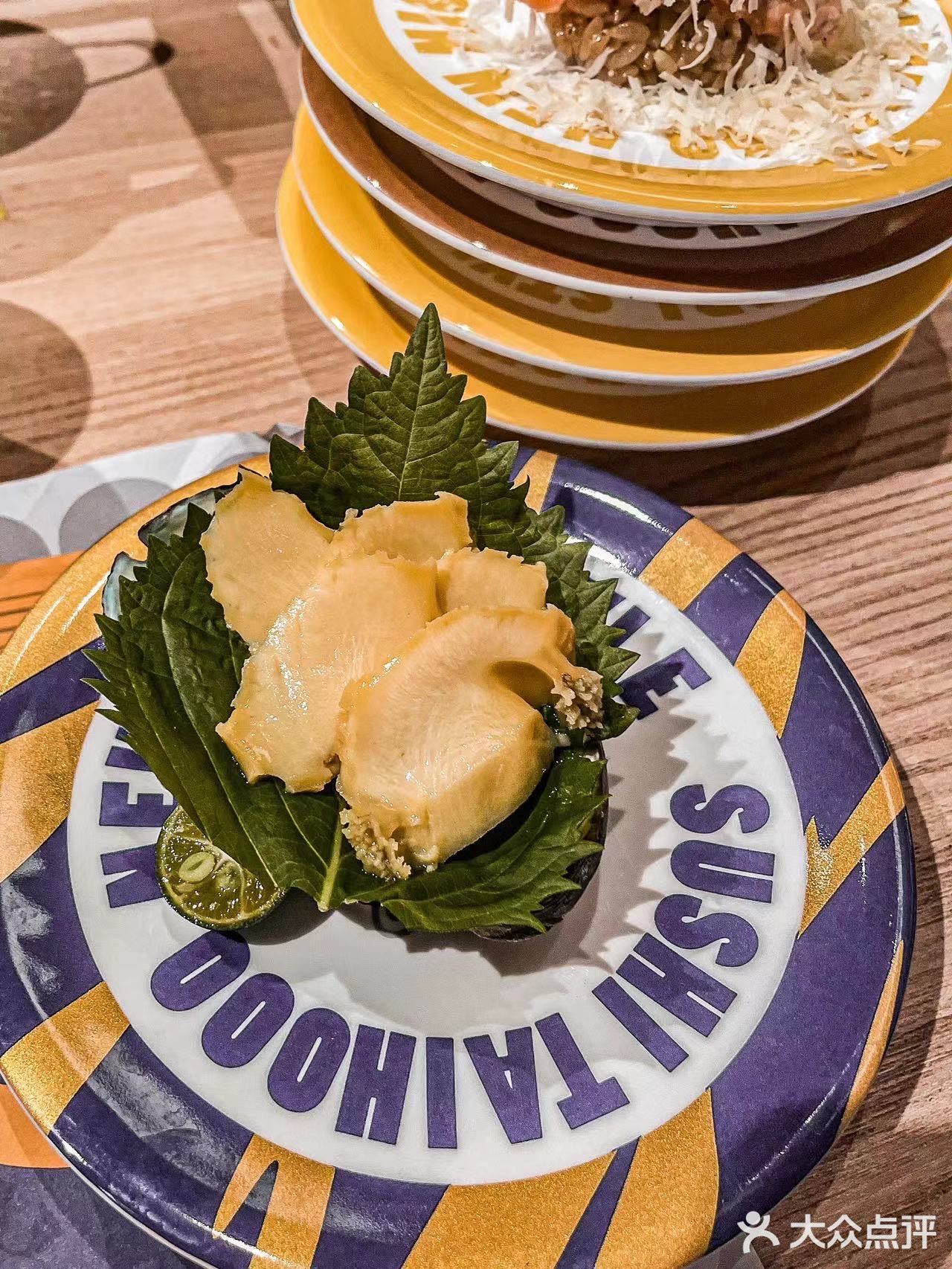 赤醋寿司初体验之惊喜一餐