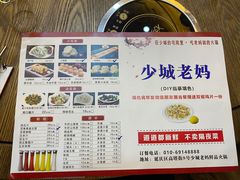 -龙隆昌·鲜品火锅·江湖烤鱼