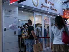 -珍妮曲奇聪明小熊(尖沙咀店)
