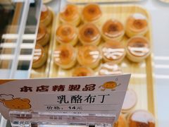 -北大家园食堂