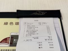 -金悦轩海鲜酒家(拱北店)