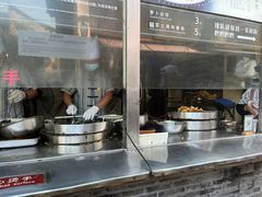 -滋啦啦油煎铺一乌镇萝卜丝饼