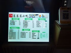 -笃笃笃糖粥(十全街店)