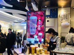 -眷茶(赛格国际购物中心店)