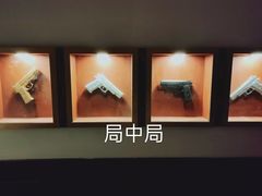 -MOJO密室逃脱(中街旗舰店)
