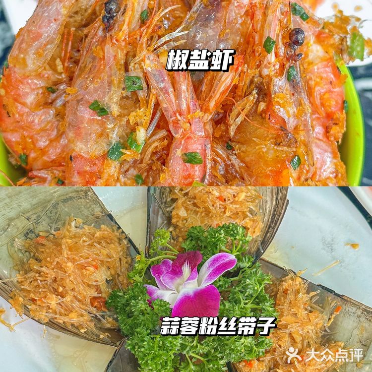 超强美食分享‼开了很多年的老字号海鲜店   