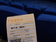 放映厅-金逸影城(南湖店)