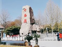 -北京金海湖景区