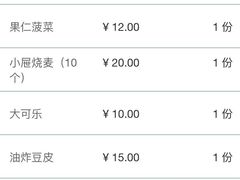 -元盛居(生态大街店)