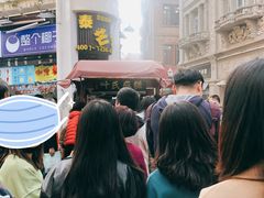 -叶氏麻糍(鼓浪屿店)