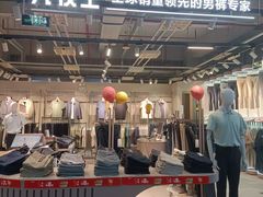 -上品折扣(回龙观店)