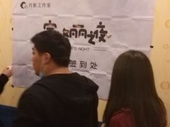 -汇佳桌游剧本咖啡馆(万体馆旗舰店)
