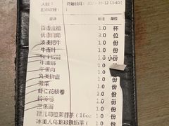 -湊湊火锅·茶憩(打浦桥日月光店)