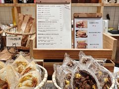 -佐敦面包铺·JORDAN BAKERY