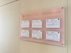 -金鹰国际月子中心(新街口店)