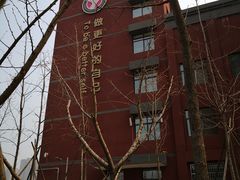 -西安高新第七小学