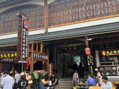 -鞠婆婆•绵绵冰•凉糕•手工冰粉(苏稽一店)