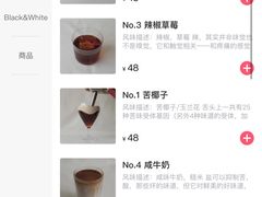 -村口大树(长乐路店)