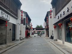 -盂城驿-南门大街