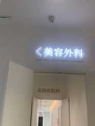 -Dr.U博士医疗美容医院