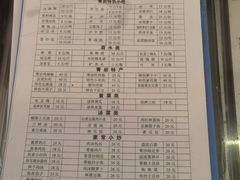 菜单-金必轩(青岩店)