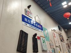 -都谷包子(天一广场店)