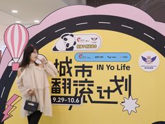 -佛山印象城(季华五路店)
