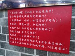 -手擀菠菜面(西康路店)