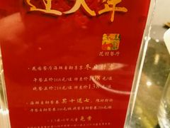 -天宇菲尔德·花园西餐厅·海鲜自助餐