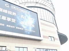 -雨润发(五洋滨江广场店)