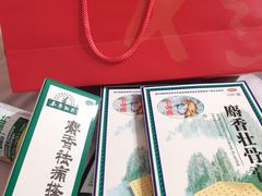 -同仁堂(北清路永旺国际店)
