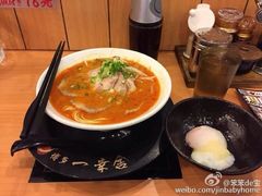 博多一幸舍(侨福芳草地店)-博多一幸舍(侨福芳草地购物中心店)