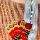 在成都!吃饭刮刮刮乐!中了🀄️