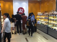 -凯司令(豫园地铁站店)