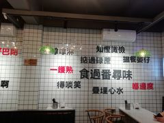 -粤拭轩·广东味道(祥和里店)