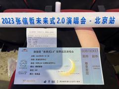 -华熙生物·润百颜ECM中心