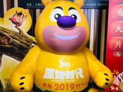 -华谊兄弟影院(北京洋桥店)